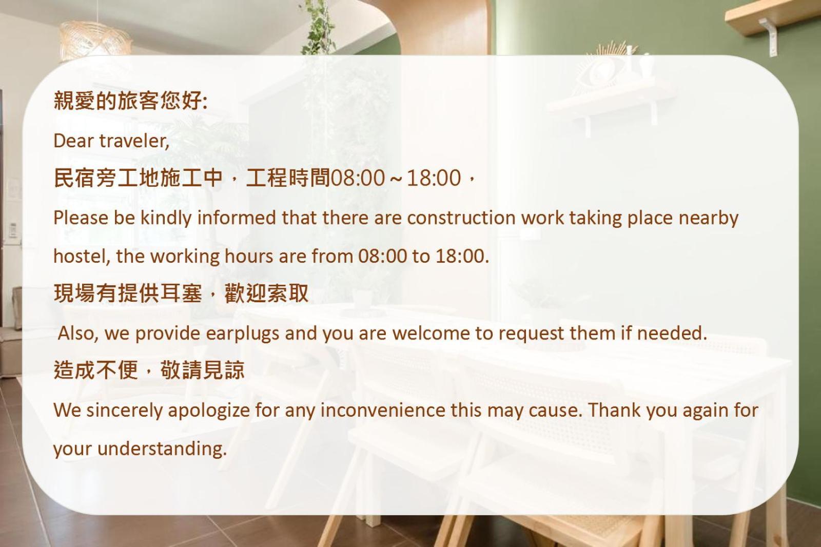Taitung Bear Station Inn المظهر الخارجي الصورة